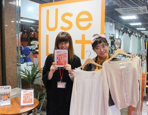 トレファクスタイル本川越店ブログ画像１