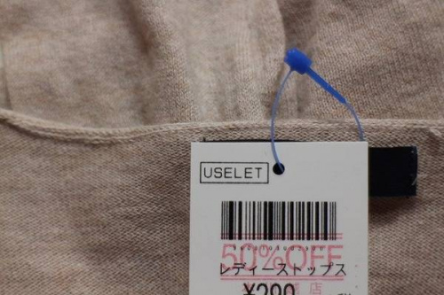 トレファクスタイル本川越店ブログ画像３