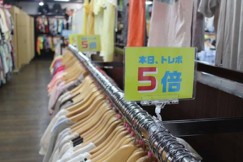 アルバイト募集のポイント5倍デー