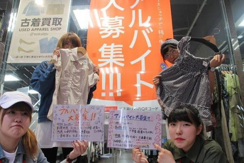 トレファクスタイル本川越店ブログ画像１