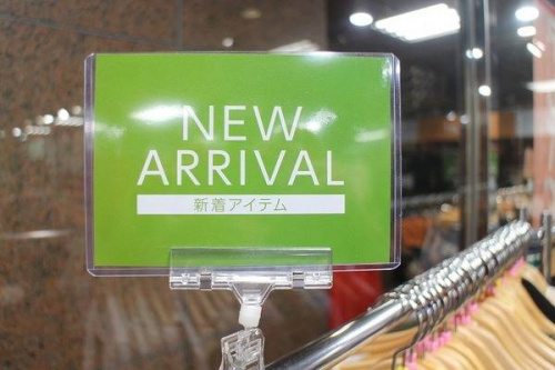 トレファクスタイル本川越店ブログ画像２