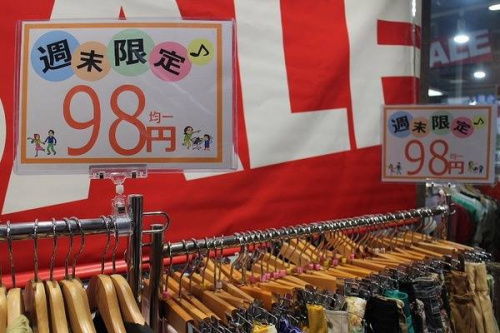 トレファクスタイル本川越店ブログ画像2