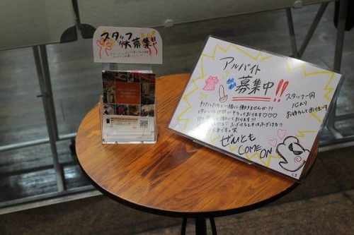 トレファクスタイル本川越店ブログ画像3