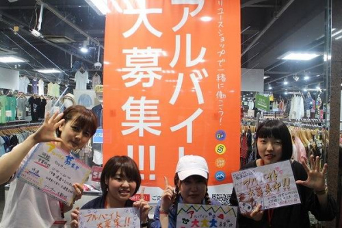 トレファクスタイル本川越店ブログ画像１