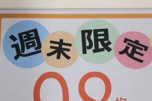 トレファクスタイル本川越店ブログ画像３