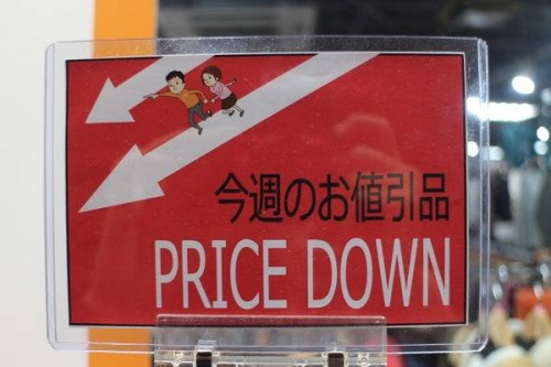 トレファクスタイル本川越店ブログ画像３