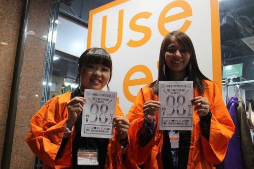 セールの川越祭り