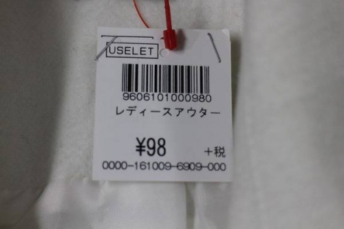 川越祭りの特別企画