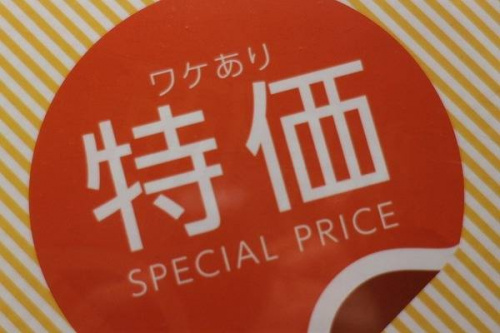 トレファクスタイル本川越店ブログ画像2