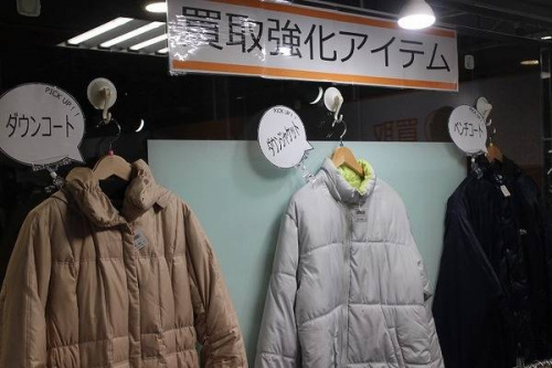 トレファクスタイル本川越店ブログ画像2