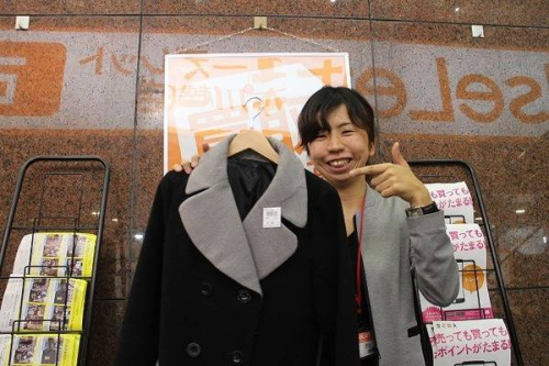 アウターの買取