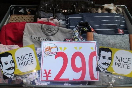 トレファクスタイル本川越店ブログ画像４