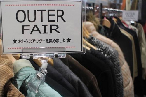 トレファクスタイル本川越店ブログ画像2