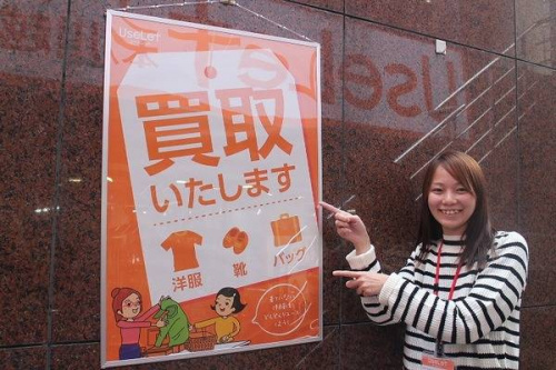 トレファクスタイル本川越店ブログ画像1