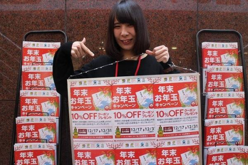 ユーズレットの本川越