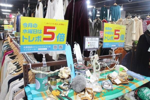 トレファクスタイル本川越店ブログ画像1