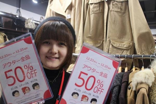 ユーズレットの本川越