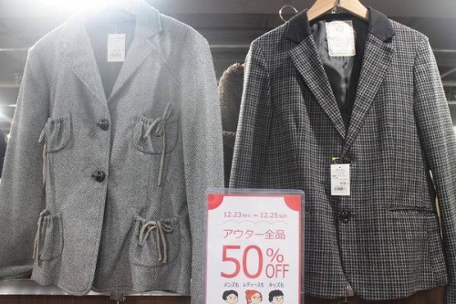 古着のアウター