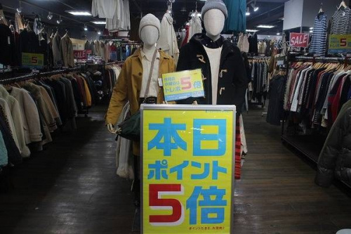 ユーズレットの本川越