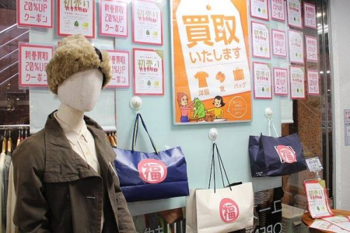 ユーズレットの本川越