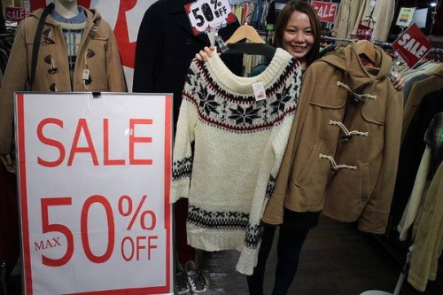 ユーズレットの本川越