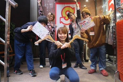 ユーズレットの本川越