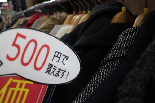 川越のアウター