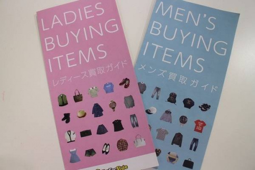 買取のセール