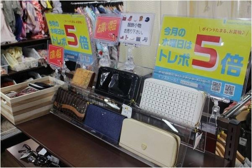 古着のSALE