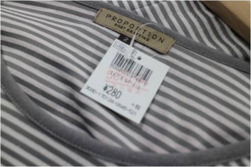 ユーズレットの古着