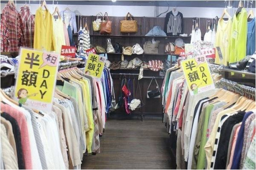 半額の古着
