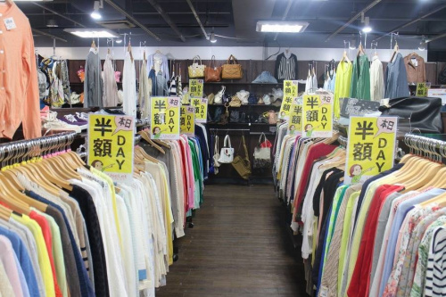 半額の古着
