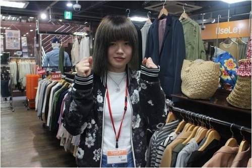 ユーズレットの本川越