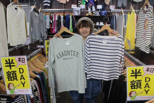 古着の激安