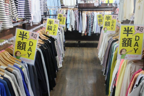 SALEのアウトレット