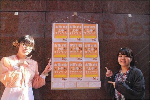 ユーズレットの古着