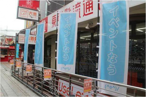 川越のイベントなう