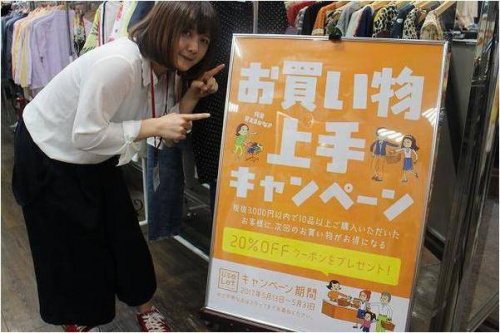 古着のイベントなう