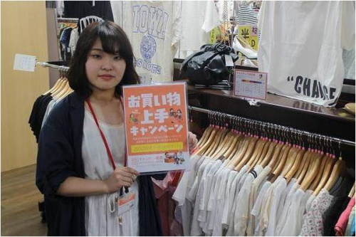 お買い物上手の激安古着