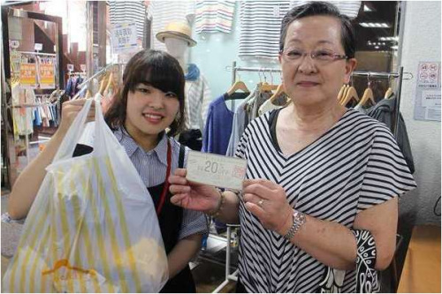 ユーズレットの古着