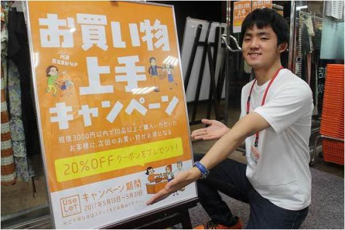 古着のイベントなう