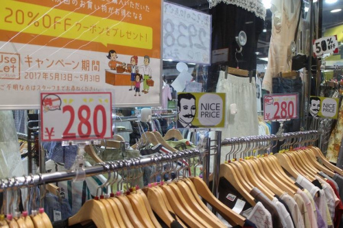 トレファクスタイル本川越店ブログ画像４