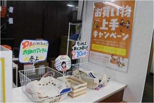 激安古着のイベントなう