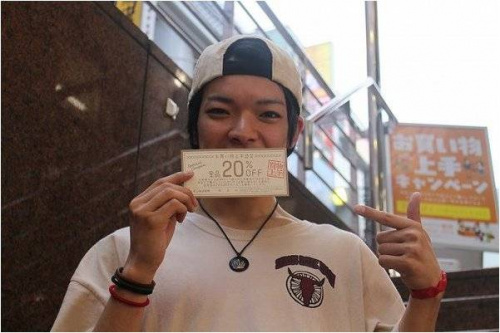 川越のユーズレット