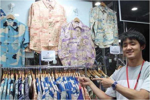 ユーズレットの川越