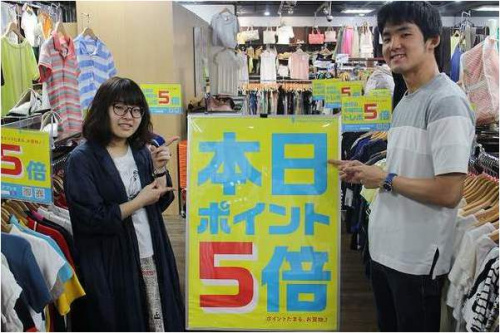 川越のポイント5倍デー