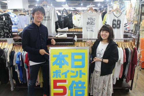 安いの古着