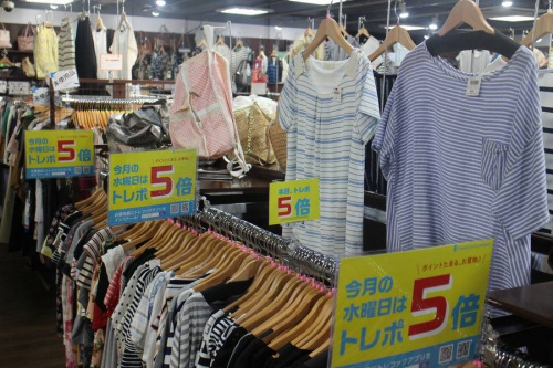 買い取りの川越