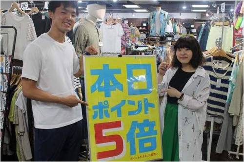 ユーズレットの埼玉