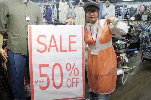 ユーズレットの埼玉